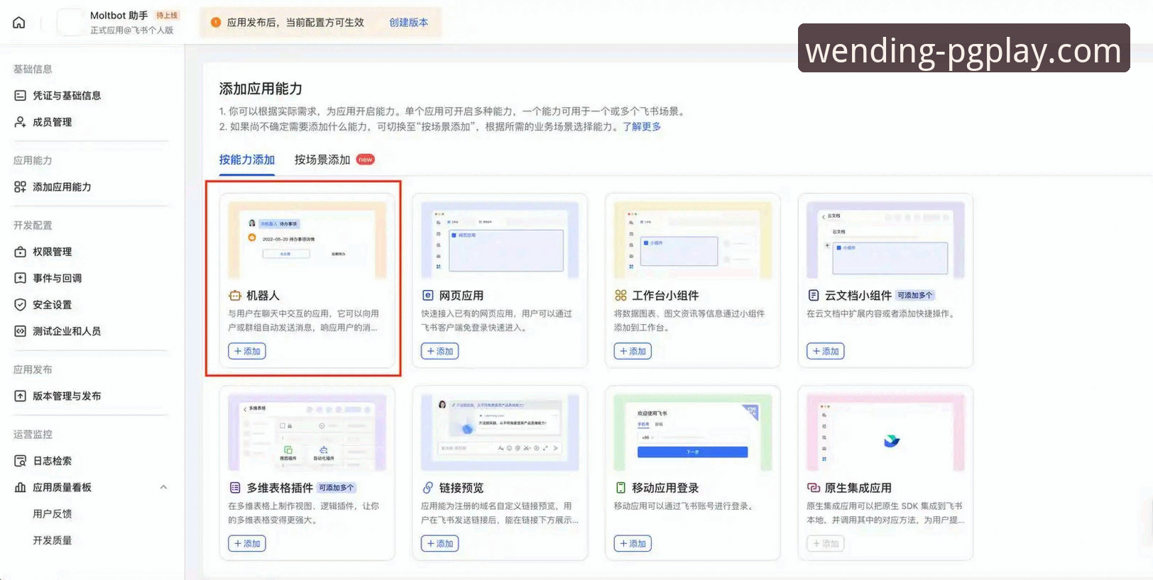 问鼎APP怎么注册攻略 问鼎APP注册攻略深度评测:新手也能轻松上手的完整操作指南