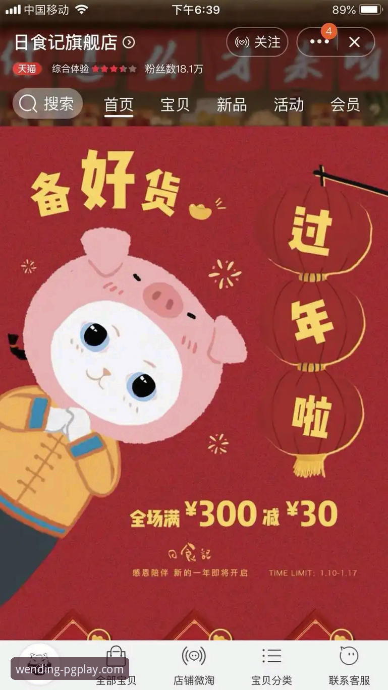 揭秘问鼎APP安卓版下载哪个好？资深用户带你避开那些坑