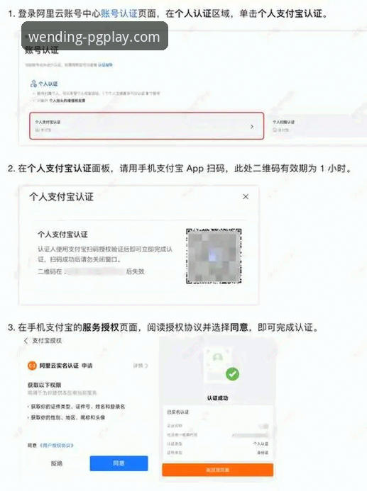 问鼎APP登录方法2026最新版本操作教程：从下载到注册的完整指南