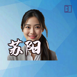 苏阳