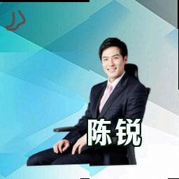 陈锐